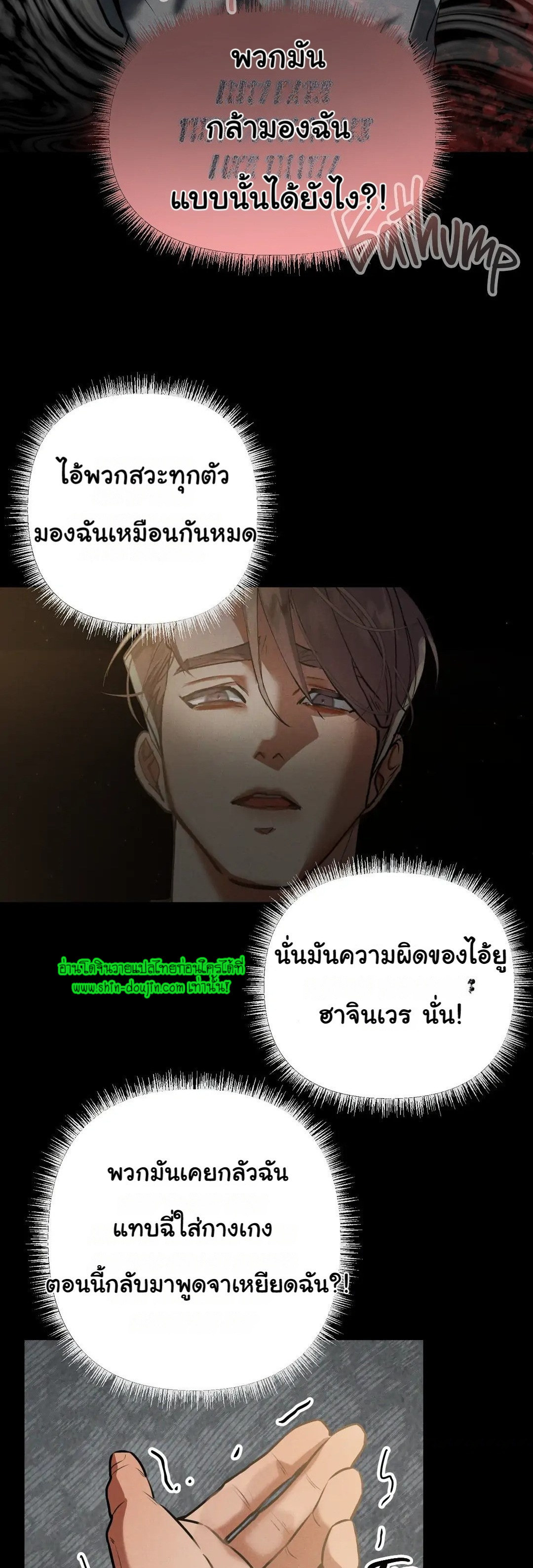 Hard Working Boss EP 5